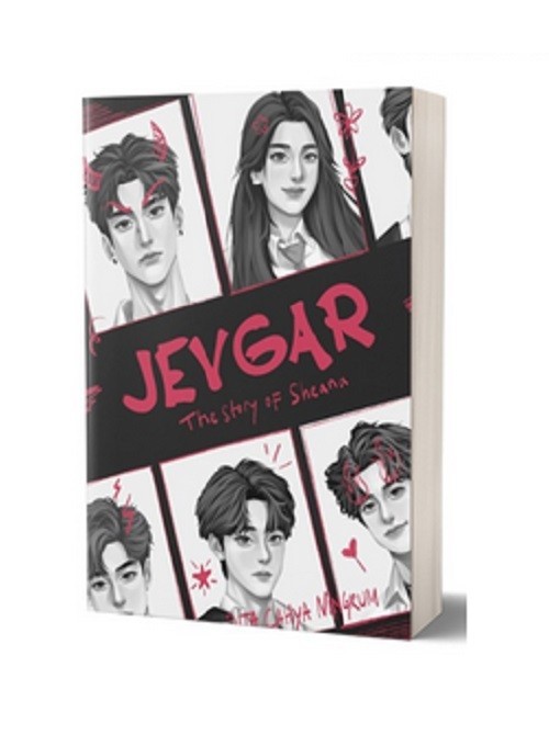 Jevgar, The Story Of Sheana